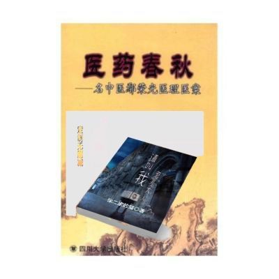 请叫我鬼差大人完结合订四本 从前有座镇妖关共10册 by徐二家的猫【15天内发货】