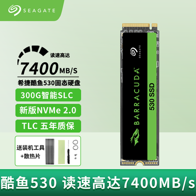 ڲϣ530 1TB SSD̬Ӳ M.2 NVMe PCIe4.04ϣݿ530439.9Ԫ