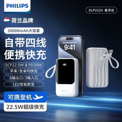 ڲֳ籦Դ420000mAh22.5WƶԴƷ129Ԫ