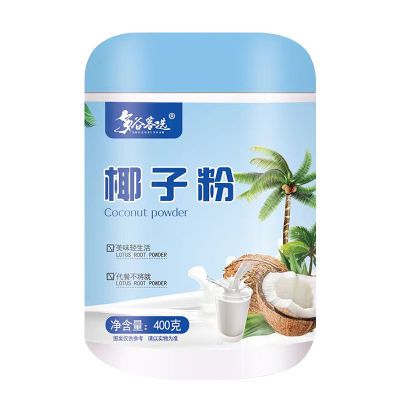 纯天然特浓椰子粉纯椰子粉椰奶椰汁粉生椰粉早餐食品罐装速溶商用