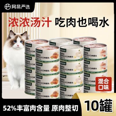 ڲѡèͷŨͷʪèʳèʳ85g31.9Ԫ