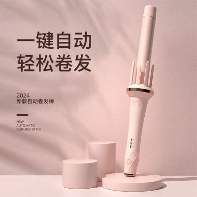 敏煌全自动卷发棒神器28mm持久定型大卷大波浪负离子电发棒女宿舍