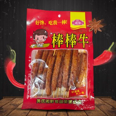 棒棒牛经典面筋童年怀旧零食辣棒老牌麻辣口味小吃宿舍必备