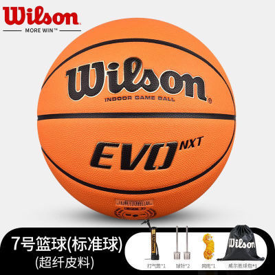 ڲWilsonʤƷNBAררҵĥPU׼FIBA553Ԫ