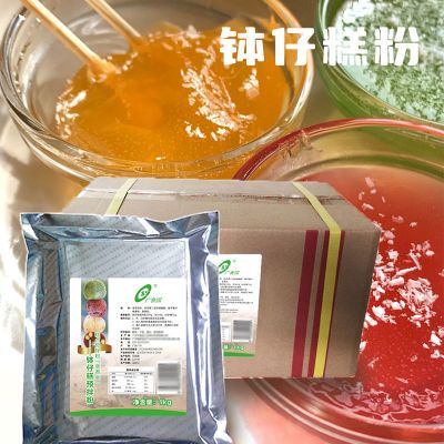 钵仔糕粉商用整箱糕点预拌粉1kg 15袋 1箱摆摊甜品材料食品级网红