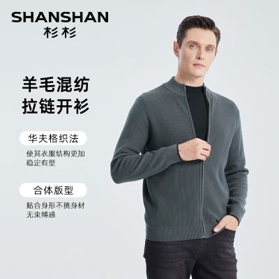 ڲSHANSHANɼɼ֯ʿ¿ëʿë160Ԫ
