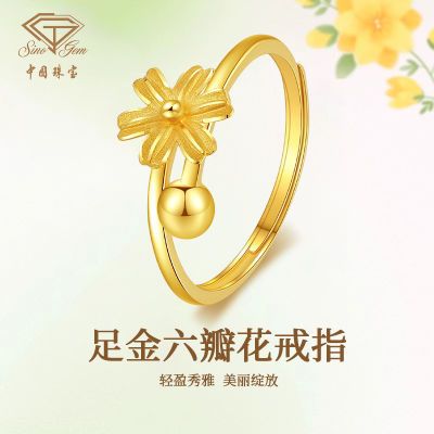 ڲй鱦999껨ƽָŮָȦŮ1678Ԫ
