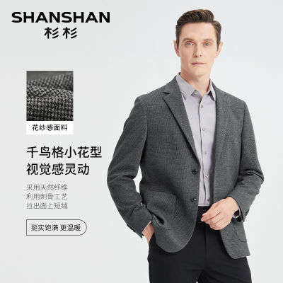 ڲSHANSHANɼɼװʿ2025¿ͨʿ261Ԫ