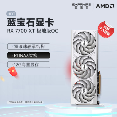 ʯ(Sapphire) RX7700XT 12GBذ/׽OC ϷԿ2808.99Ԫ
