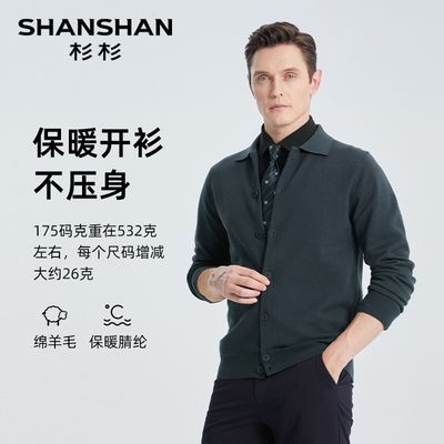 ڲSHANSHANɼɼʿ֯״г䷭ëʿ228Ԫ