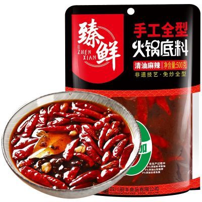臻鲜火锅底料清油微辣成都火锅底料麻辣烫火锅串串香底料调味料优惠商品图片