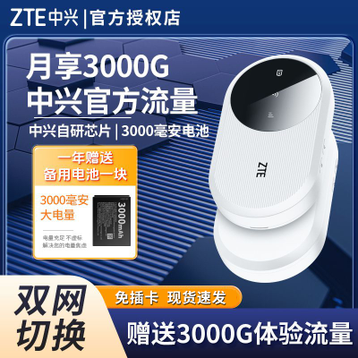 ڲ2024¿wifi U10Sƶ4g·WiFi6ÿ 77.4Ԫ