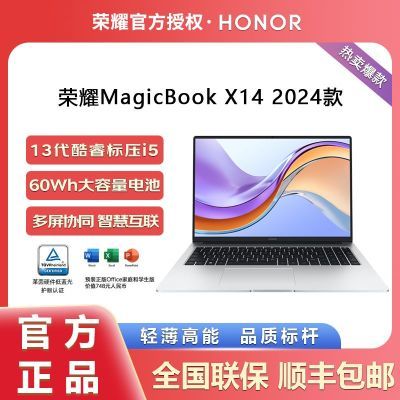 ڲҫʼǱMagicBook X14 2024ᱡЯ칫ѧܱ3248Ԫ