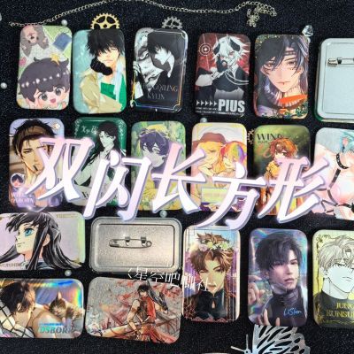 长方形反光银葱双闪吧唧来图定制自印卡通动漫游戏周边胸章70x43