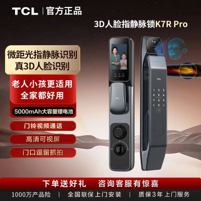 ڲTCLָ3DK7R Proͨè1345.98Ԫ