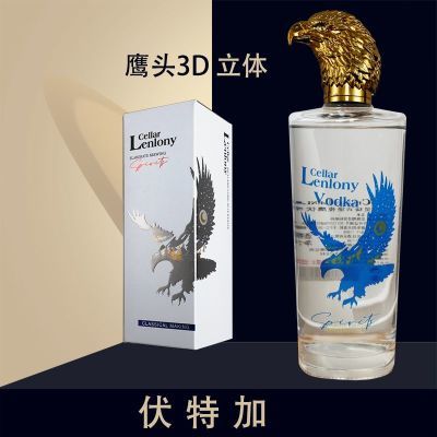 灵珑古堡 夜鹰伏特加700ML 酒吧KTV酒水鸡尾酒调酒基酒