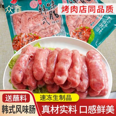 韩式风味烤肠风干肠烤肉店煎烤肠肉肠脆皮小香肠烧烤火锅食材批发