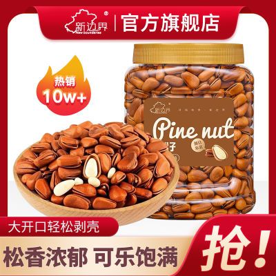 ڲ±߽綫ְں»ʳ400g 56.9Ԫ