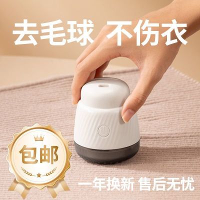 扬子毛球修剪器衣服衣物毛球去球器去毛器剃毛器打毛球器起球神器