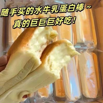 水牛乳蛋白营养超软牛奶夹心面包办公室味早餐整箱宿舍零食品便宜