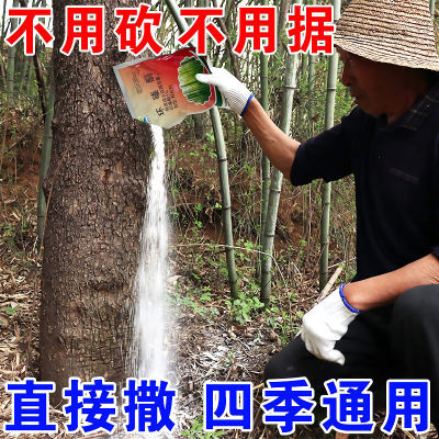 正品颗粒环嗪酮颗粒除草剂专治大树特大号强效斩草除根快速除杂草