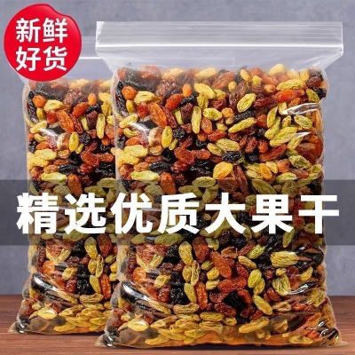 新疆葡萄干无核白葡萄干大颗粒无核葡萄干零食蜜饯干果葡萄干