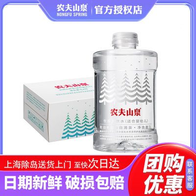 农夫山泉婴儿水1000ml*12瓶冲奶粉专用水宝宝矿泉水天然母婴幼儿