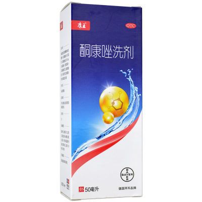 【康王】 酮康唑洗剂 50ml*1瓶/盒 康王酮康唑洗剂50ml去头皮糠疹头皮屑脂溢性皮炎局部性花斑癣去屑优惠商品图片