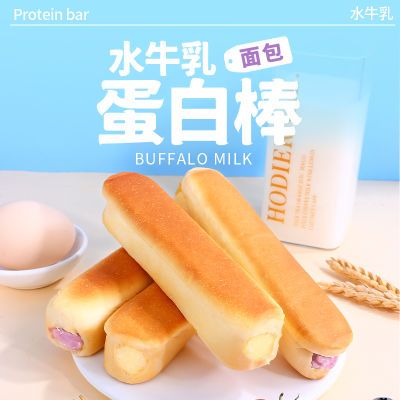 牛乳蛋白超软夹心牛奶营养代餐早餐食品面包休闲整箱便宜零食清仓