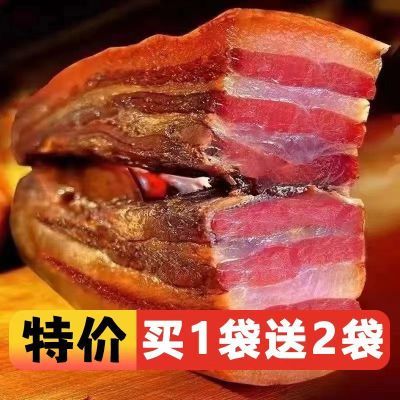 湖南特产湘西土猪肉腊肉五花农家自制柴火烟熏腊肉肉正宗非四川