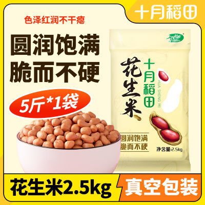 ʮµɳ2.5kg״װȥǵ29.1Ԫ