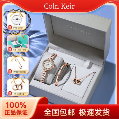 ColnKeir正品小CK女表轻奢新款个性小众新娘结婚高级