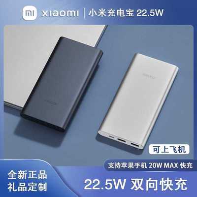 ڲС׳籦10000mAh 22.5W˫СɱЯᱡƶԴ 62.9Ԫ