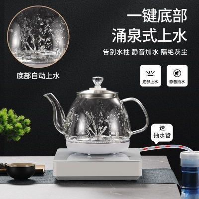 电茶炉单炉全自动底部上水 智能烧水 煮茶一体机