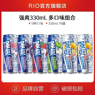 RIO锐澳鸡尾酒8度强爽4口味+强爽0糖柠檬味330ml*6罐套装网红酒