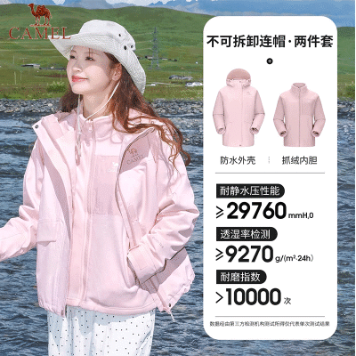 ڲջҰŮһˮ2025¿ΰٴɽ 440Ԫ