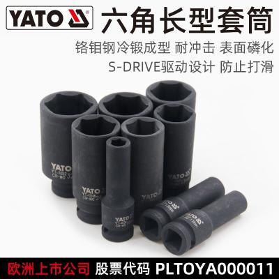 ���ڲ�����YATO�׶��ط綯����Ͳ1/2