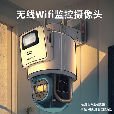 海康威视无线WiFi摄像头双摄400万高清手机远程室外360