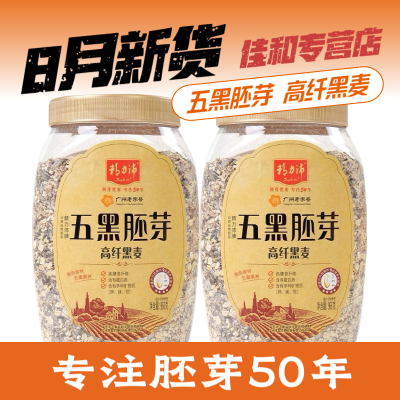 精力沛五黑胚芽高纤黑麦968g罐 无糖精食用中老年代餐健身正宗