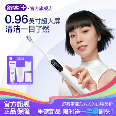 ڲذƷ͵綯ˢѧŮëG5 PRO209Ԫ