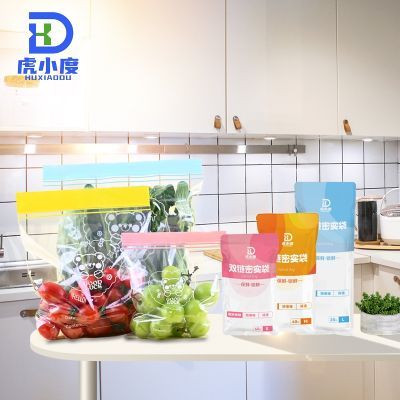 虎小度家用食品双筋密封袋防潮防串味冰箱收纳保鲜袋