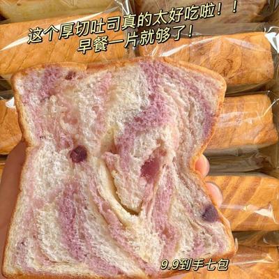 香芋牛乳厚切吐司奶香面包手撕早餐整箱懒人代餐办公室零食品