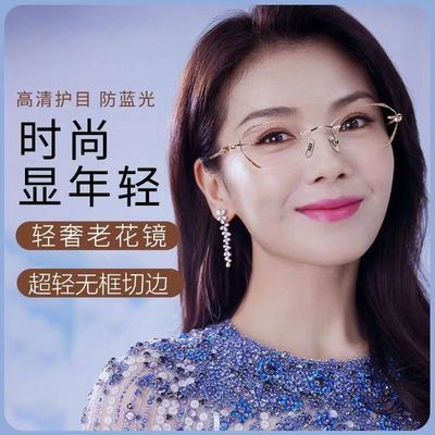 高档超轻时尚气质老花眼镜女士年轻正品抗疲劳老花镜新款高清蓝光