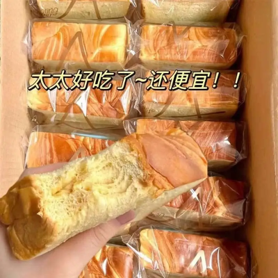 【超值补贴】厚切吐司面包手撕即食早餐代餐食品整箱现做现发