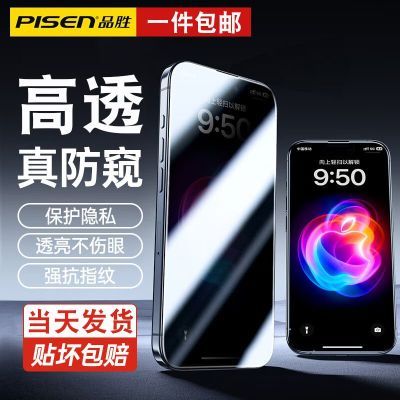 ڲƷʤƻ16PromaxֻֻĤiPhone15PlusĤ14˽13ˤ1211 17.8Ԫ