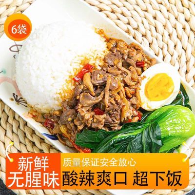 【临期特价】泡椒鸡杂200g*10袋餐饮半成品加热即食外卖料理包