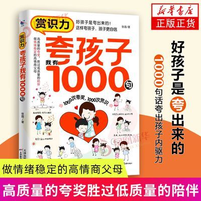 ڲʶ 亢1000 ϼ 鼮 ͥ ҽ̷5.03Ԫ