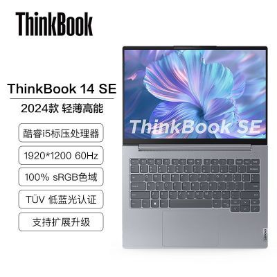 ڲThinkBook14 SE i5-13420Hᱡ칫ѧʼǱ24¿ 3399Ԫ