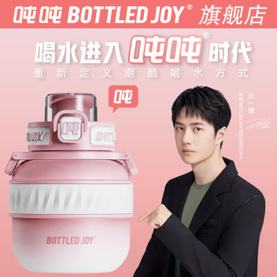 ڲһͬbottledjoyȶֱֶ±ֵ316ʹγˮ119Ԫ