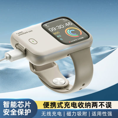 适用Applewatch充电宝苹果手表无线充电宝iwatch移动电源磁吸运动